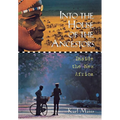 Into the House of the Ancestors: Inside the New Africa