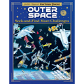Gentaro Kagawa's Curious Quest: Outer Space: Seek-And-Find Maze Challenges