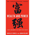 Wealth and Power: China's Long March to the Twenty-first Century
