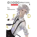 Bungo Stray Dogs: Dead Apple, Vol. 1