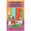 The Rare Leaf Yorùbá Legends and Love Stories: Volume I of Glimpses into Yorùbá Culture