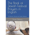 The Book of Jewish Festival Prayers in English: The Passover, Shavuot and Sukkot Machzors