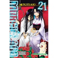 Murciélago, Vol. 21