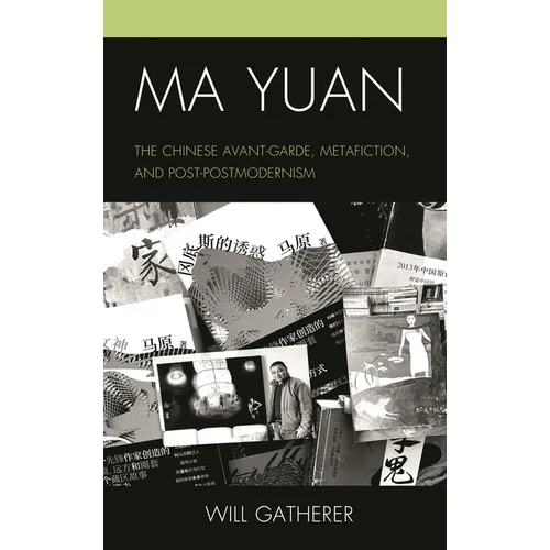 Ma Yuan: The Chinese Avant-Garde, Metafiction, and Post-Postmodernism