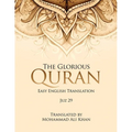 The Glorious Quran: Easy English Translation Juz 29