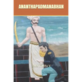 Ananthapadmanabhan
