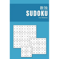 Sudoku for Children: Number puzzle book for kids with Autism and Aspergers Anti stress Assisted development using games activities
