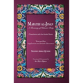 Mafatih al-Jinan: A Treasury of Islamic Piety: Volume One: Supplications and Periodic Observances: Supplications and Periodic Observances
