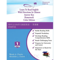 Learn To Read English With Directions In Chinese Answer Key Homework: Color Edition