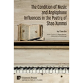 The Condition of Music and Anglophone Influences in the Poetry of Shao Xunmei