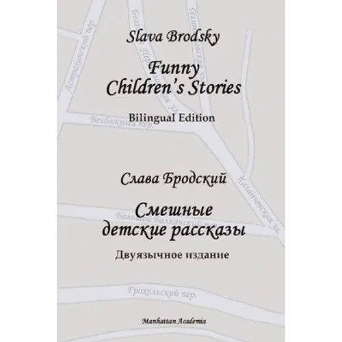 Funny Children's Stories: Bilingual Edition