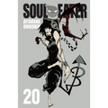 Soul Eater, Vol. 20: Volume 20
