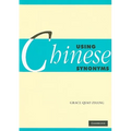 Using Chinese Synonyms