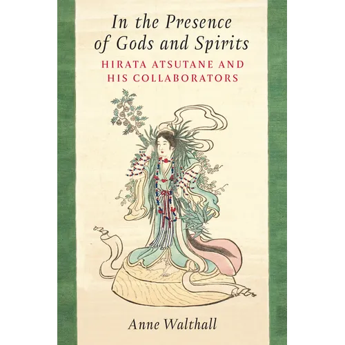 In the Presence of Gods and Spirits: Hirata Atsutane and His Collaborators Volume 104