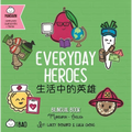 Everyday Heroes (Simplified Mandarin-English Version): A Bilingual Book in English and Mandarin with Simplified Characters and Pinyin