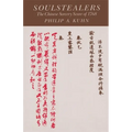 Soulstealers: The Chinese Sorcery Scare of 1768