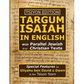 Tsiyon Edition Targum Isaiah In English with Parallel Jewish and Christian Texts