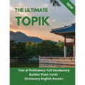 The Ultimate TOPIK Test of Proficiency Full Vocabulary Builder Flash Cards Dictionary English Korean: The Complete Guide vocabulary practice test prep