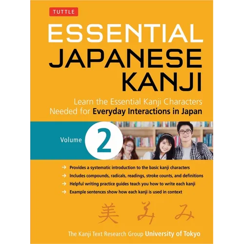 Essential Japanese Kanji Volume 2: (Jlpt Level N4 / AP Exam Prep) Learn the Essential Kanji Characters Needed for Everyday Interactions in Japan