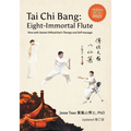 Tai Chi Bang: Eight-Immortal Flute - 2021 Updated 增订版 Now with Seated (Wheelchair) Therapy and Self-massage