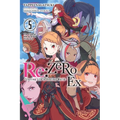 RE: Zero -Starting Life in Another World- Ex, Vol. 5 (Light Novel): The Tale of the Scarlet Princess Volume 5