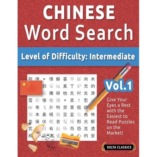 Chinese Word Search - Level of Difficulty: Medium - Vol.1 - Delta Classics - Give Your Eyes a Rest with the Easiest to Read Puzzles on the Market!