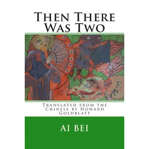 Then There Was Two