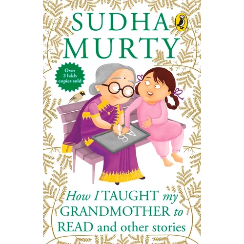 How I Taught My Grand Mother to Read