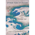 Other Side of Ocean