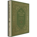 Be Thou My Vision: A Liturgy for Daily Worship