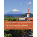 The Demotic and Hieratic Papyri in the Suzuki Collection of Tokai University, Japan