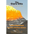 The Guru Gita: In The Light of Kriya
