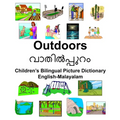 English-Malayalam Outdoors/വാതിൽപ്പുറം Children's Bilingual Picture Dictionary