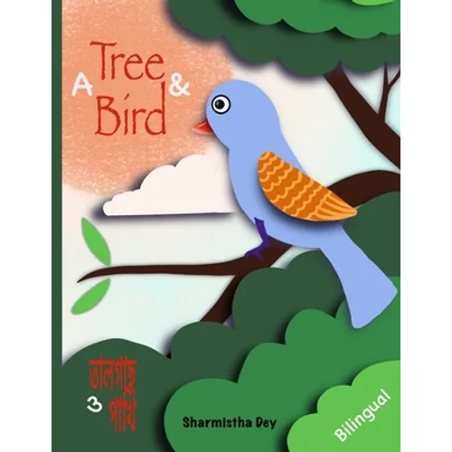 A Tree and a Bird: তালগাছ ও পাখি (Bilingual Edition - English & Bengali