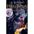 Harryâ Potter Y Las Reliquias de la Muerte / Harry Potter and the Deathly Hallows = Harry Potter and the Deathly Hallows