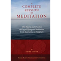A Complete Session of Meditation