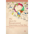The Quest for Entrepreneurial Universities in East Asia