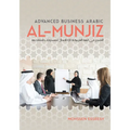 Al-Munjiz: Advanced Business