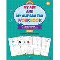 My ABC and My Alif Baa Taa Workbook with Numbers in English and Arabic