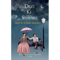 Dilo Ki Shayari