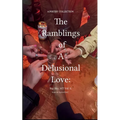 The Ramblings of a Delusional Love: Big Sky, MT Vol. 3.