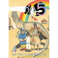 No. 5, Vol. 4
