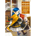 Ascendance of a Bookworm: Part 4 Volume 1 (Light Novel)