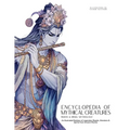 Encyclopedia of Mythical Creatures - Indian & Hindu Mythology: An Illustrated Bestiary of Legendary Beasts, Monsters & Spirits from Ancient Worlds.