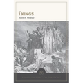 1 Kings: Evangelical Exegetical Commentary