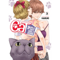 Cat in a Hot Girls' Dorm Vol. 3
