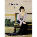 Enya - A Day Without Rain