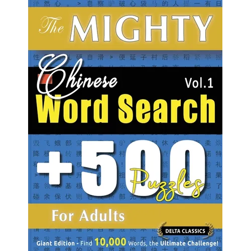 The Mighty Chinese Word Search - 500 Puzzles for Adults - Delta Classics - Giant Edition - Find 10,000 Words, the Ultimate Challenge!