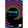 Coda