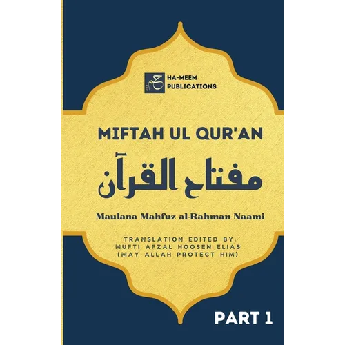 Miftah ul Quran (Part 1)
